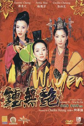 国产一级一级